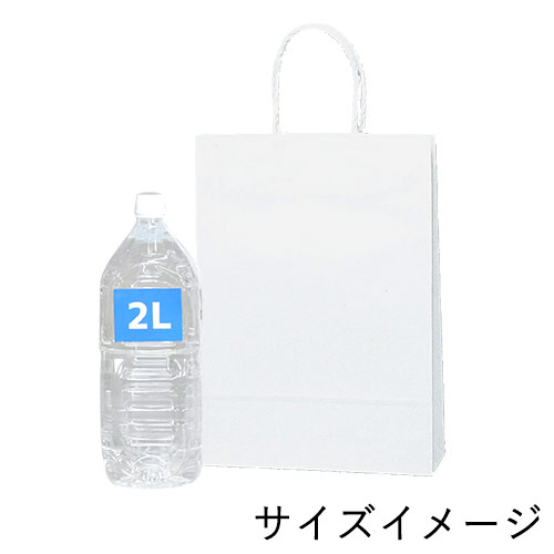 お菓子や小物に！出し入れスムーズな手提げ紙袋（白）