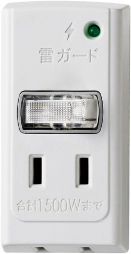 節電アダプター　雷サージ付　２個口画像