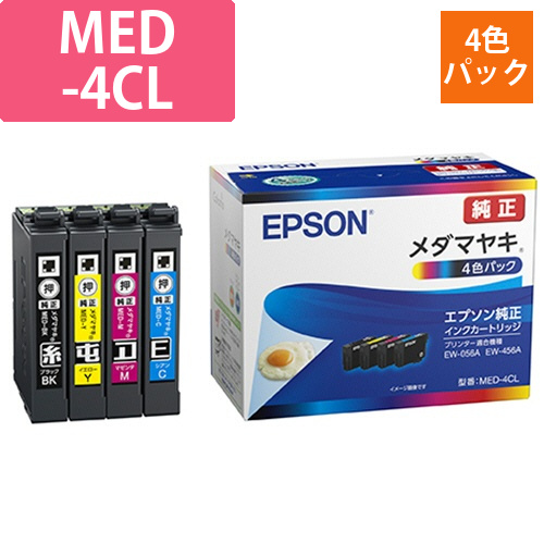 インクカートリッジ　メダマヤキ　4色パック　MED-4CL　1箱(4個:各色1個)画像