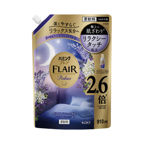 ハミングＦ　Ｒラベンダー＆ジャスミン　替９１０ｍｌ画像