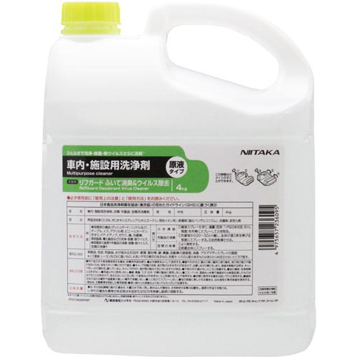 リフガード　ふいて消臭＆ウイルス除去　４Ｌ画像