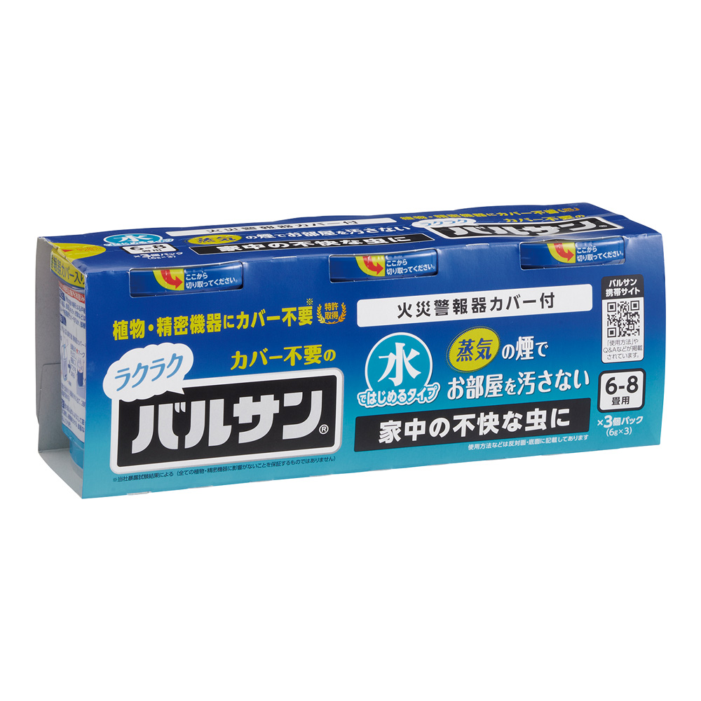 ラクラクバルサン®（火を使わない水タイプ） 6～8畳 3個入画像