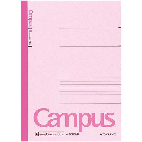 キャンパスノートカラー表紙６号Ｂ罫３０枚　桃×１０画像
