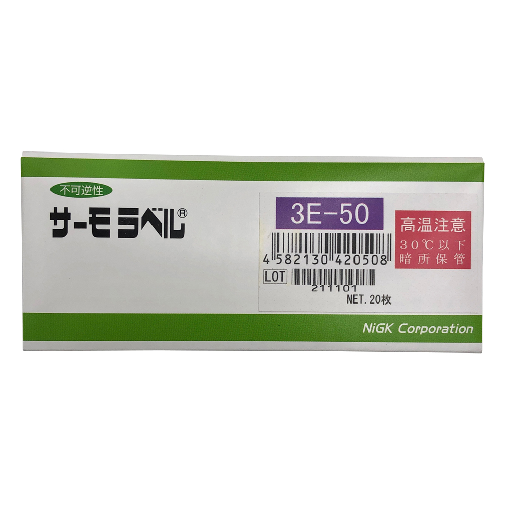 サーモラベル(R)3Eシリーズ(不可逆/3点式)　20枚入画像