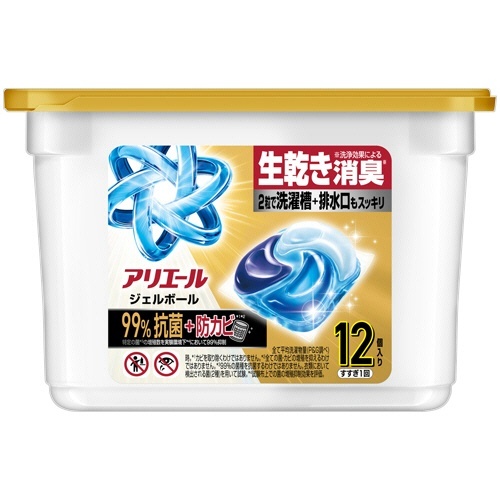 アリエール ジェルボールプロ パワー 本体 1パック(12個)画像