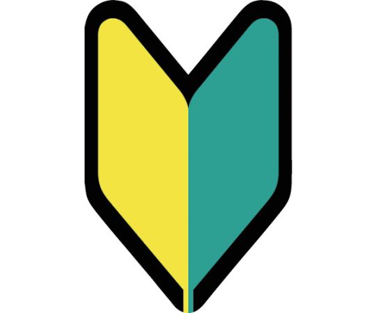 ヘルメット用ステッカー 若葉マーク 1袋（5枚入）