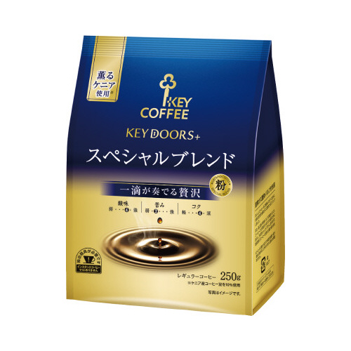 ＫＥＹＤ＋スペシャルブレンド　粉２５０ｇ×３画像