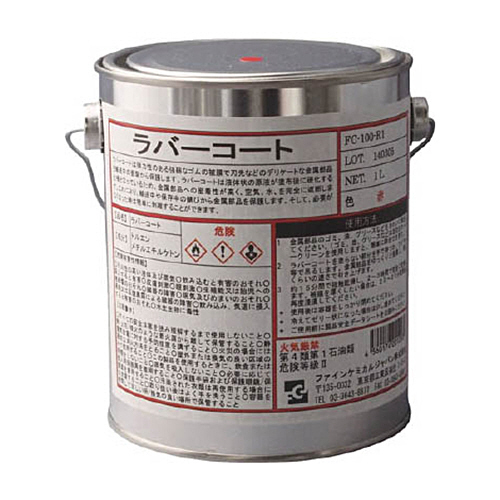 FCJ ﾗﾊﾞｰｺｰﾄ 赤色 1L 1缶画像