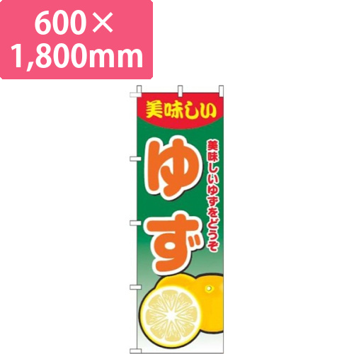 ゆずグラデーション緑画像