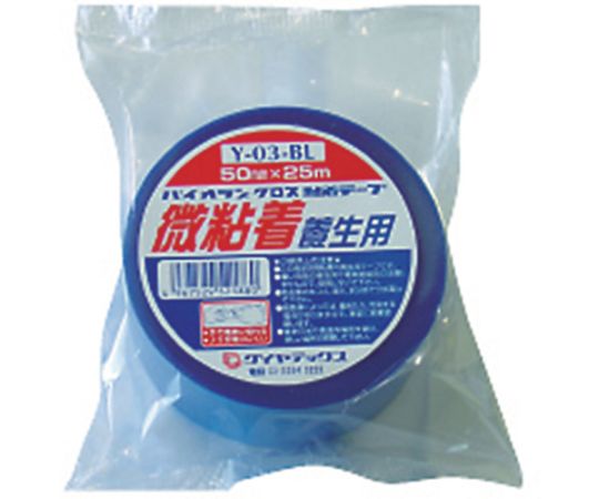微粘着養生テープ 50mm×25m 巻き取られた状態で、表面に色分けされた目印が付いているテープ