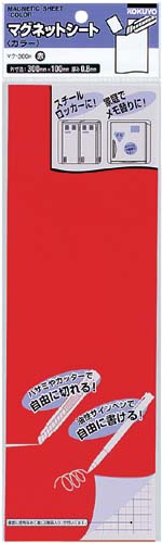 マグネットシート（カラー）３００×１００ｍｍ　赤