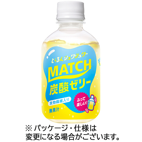 ﾏｯﾁｾﾞﾘｰ 260g ﾍﾟｯﾄﾎﾞﾄﾙ 1ｹｰｽ(24本)画像