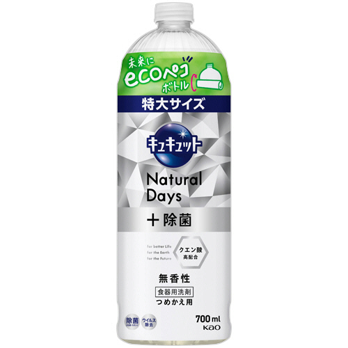 ｷｭｷｭｯﾄ Natural Days+除菌 無香性 つめかえ用 700mL 1本