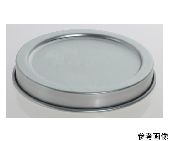アルミ丸型容器　蓋付　120ΦX50 アルミ製の容器が蓋と一緒に正面に置かれている様子