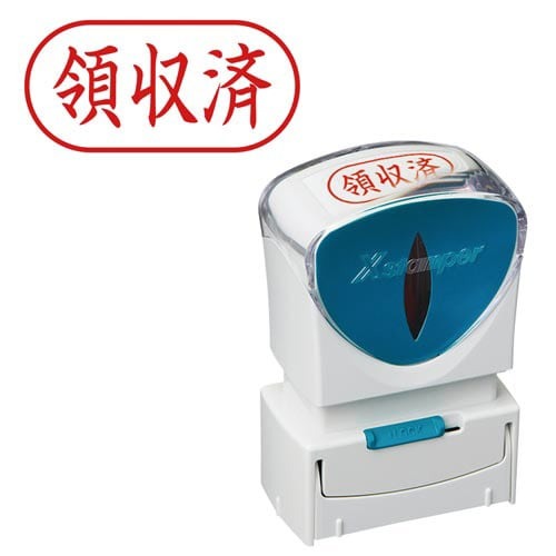 Ｘ２ビジネス　キャップレスＡ型　赤　領収済　ヨコ画像