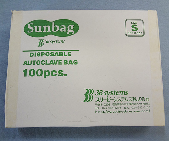 オートクレーブ廃棄用バッグ サンバッグ S 1パック（100枚×10箱入）画像