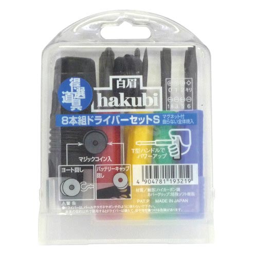 ドライバー（＋、－、ヘックスローブ）