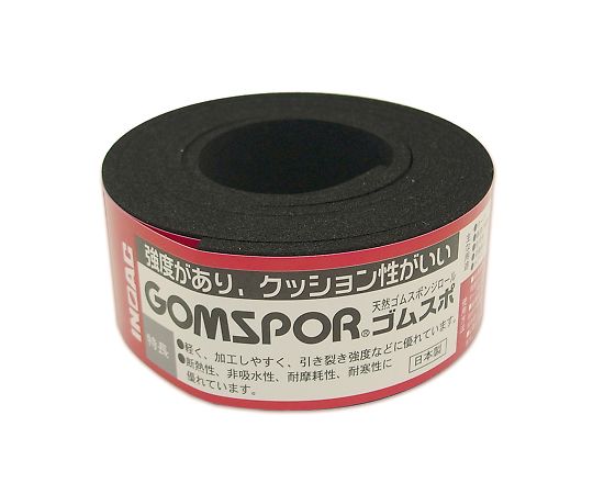 ゴムスポンジロール　30mm×1m×3mm　黒画像