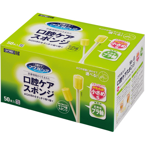 ﾏｳｽﾋﾟｭｱ 口腔ｹｱｽﾎﾟﾝｼﾞ ﾌﾟﾗ軸 S 1ｾｯﾄ(1200本:50本×24箱)画像