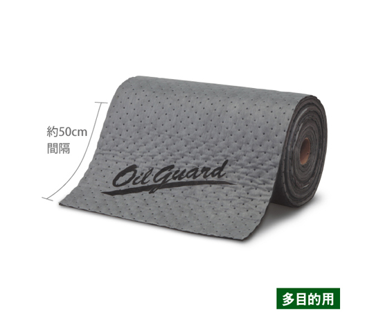 Oilguard　ロール　薬品用　幅60cm×長さ20m×厚み約5mm