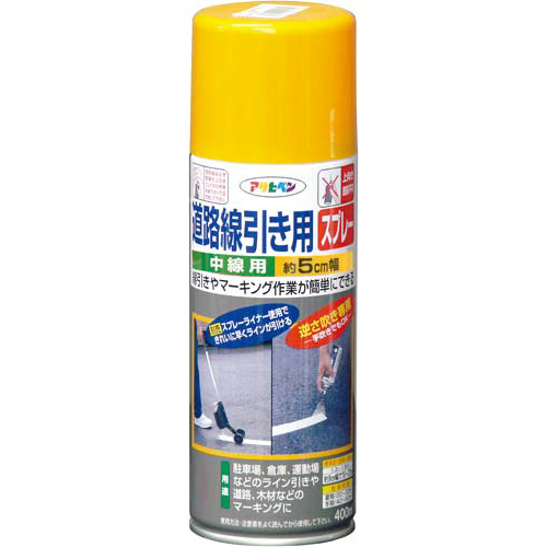 道路線引き用スプレー中線用　黒色　４００ｍｌ　６本画像