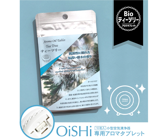 OiSHiアロマタブレット　bio　ティーツリー　10枚入画像