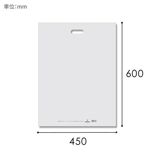 HEIKO 手抜き (小判抜き)ポリ袋 LDカラーポリ 45-60 ナチュラル 表記入り 20枚画像