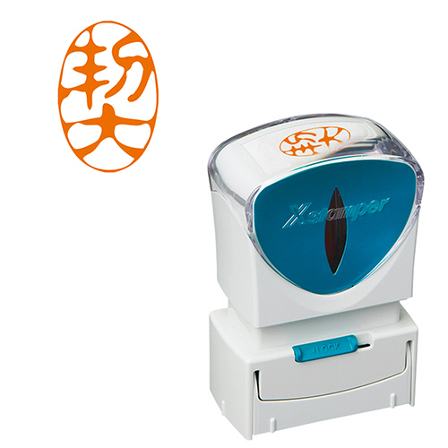 Xｽﾀﾝﾊﾟｰ ﾋﾞｼﾞﾈｽ用ｷｬｯﾌﾟﾚｽ A型 (契) ﾀﾃ 朱色 1個画像