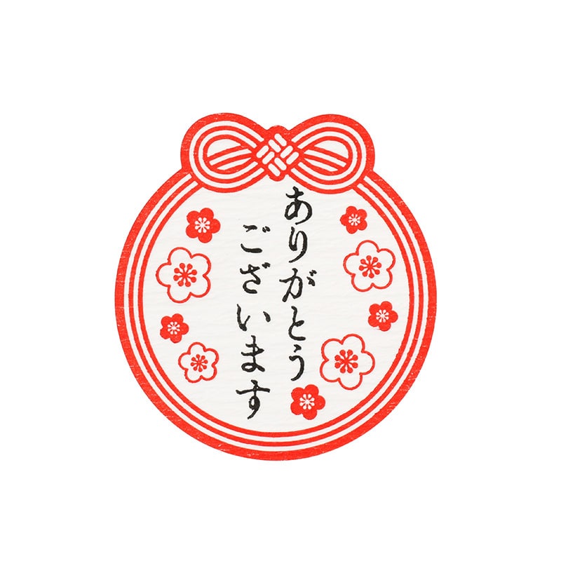ギフトシール　梅日和　ありがとうございます　３６片