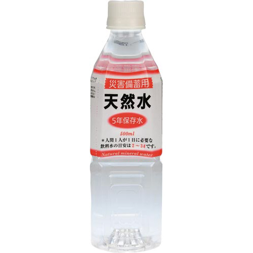 災害備蓄用５年保存水　５００ｍｌ　　　２４本画像