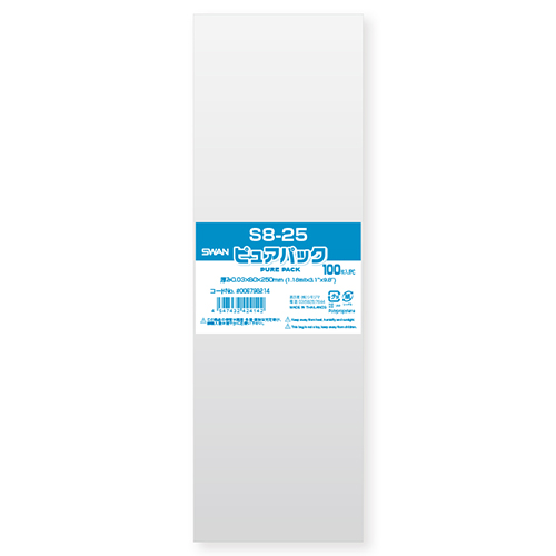 ピュアパック S 8-25画像