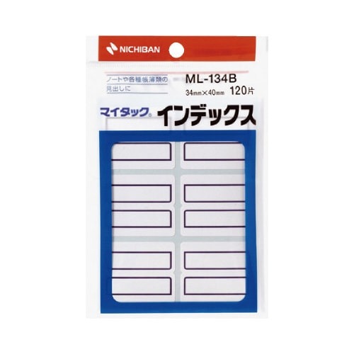 マイタックインデックス特大　青１２０片×１０画像