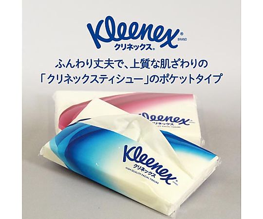 クリネックスティシューポケット 15個入 パッケージが側面から撮影され、手に持たれている様子