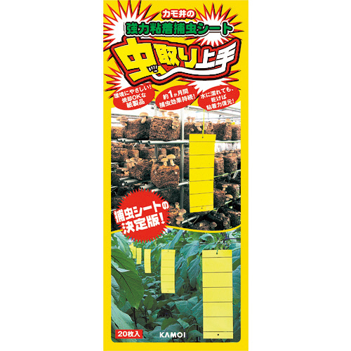 虫取り上手 ｲｴﾛｰ 1袋(20枚)画像