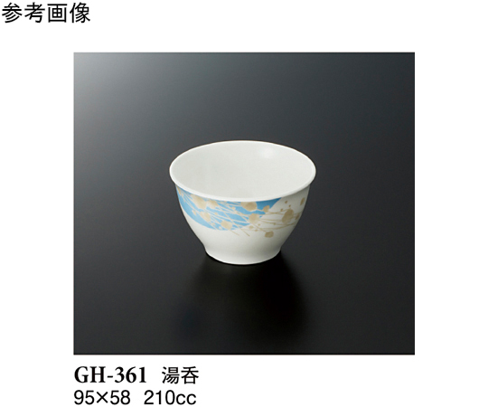 食洗器対応メラミン食器