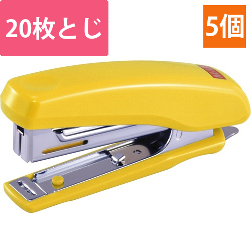 高機能コンパクトホッチキス　20枚とじ　イエロー　1セット(5個)画像