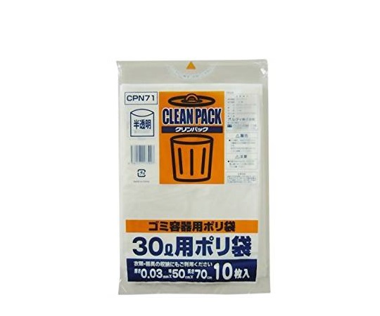 ゴミ袋 乳白色 30L 10枚入画像
