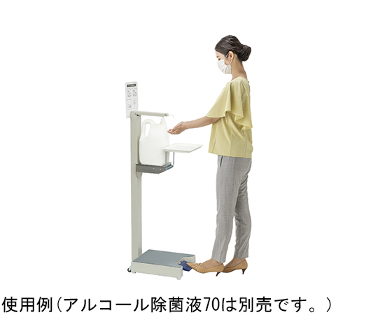 コンドルC　アルコール噴霧機I-F　大容量タイプ 白い本体に黒いパーツが組み合わさったアルコール噴霧機の斜めからのショット