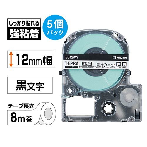 テプラ　PRO　テープカートリッジ　強粘着　12mm　白/黒文字　1パック(5個) パッケージが横向きに配置され、裏面の詳細情報が確認できる状態