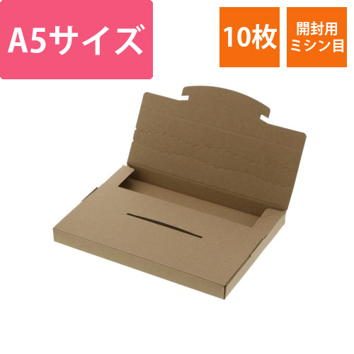 ラクポスBOX　215-20　クラフト画像