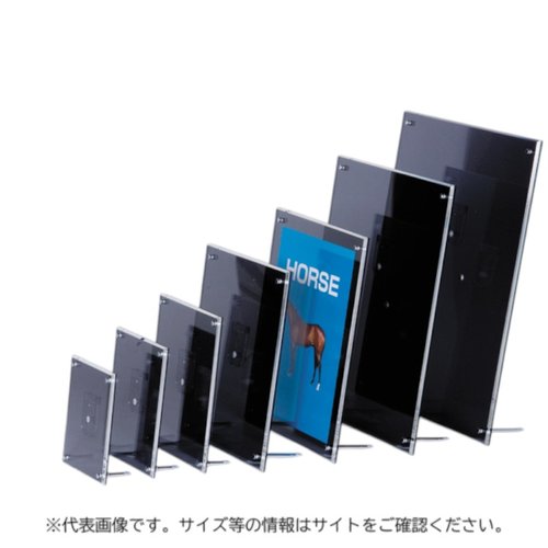 アクリルパネル アクリルフレーム スモーク ハガキ判(A6) 友屋 [ケース販売]