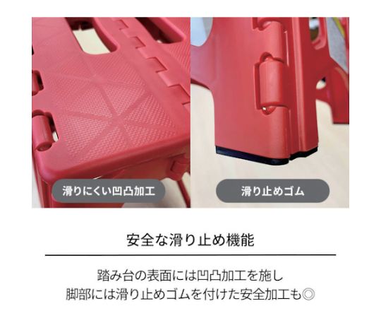 フォールディングステップ22 ブルー 青いステップが正面から見える状態で、折りたたまれた状態の詳細が確認できる。