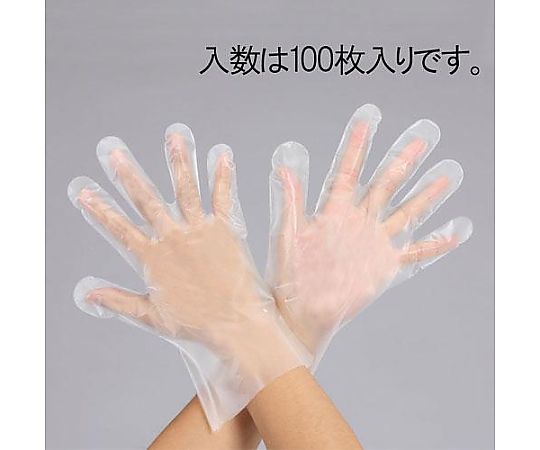 [Ｌ] 手袋(抗菌ﾎﾟﾘｴﾁﾚﾝ･ｴﾝﾎﾞｽ/100枚)画像