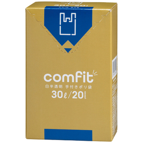 comfit 手付きﾎﾟﾘ袋 30L 白半透明 0.015mm 1ﾊﾟｯｸ(20枚)画像