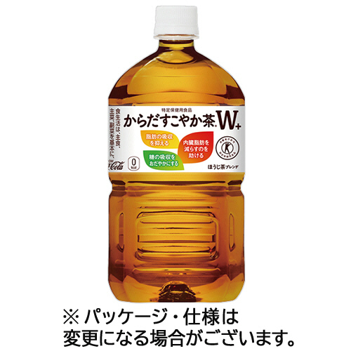 からだすこやか茶W+ 1.05L ﾍﾟｯﾄﾎﾞﾄﾙ 1ｹｰｽ(12本)画像