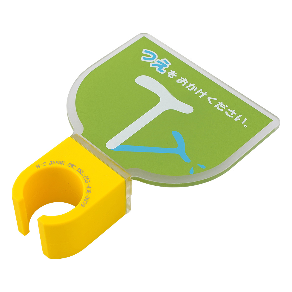 杖ホルダー（つえつえほ～）　移動L型タイプ　若草画像