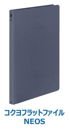 フラットファイル＜ＮＥＯＳ＞ブルーグレー　１０冊