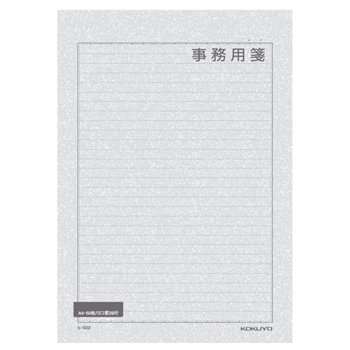 便箋事務用 A4 横罫 枠付 29行 50枚 1ｾｯﾄ(5冊)