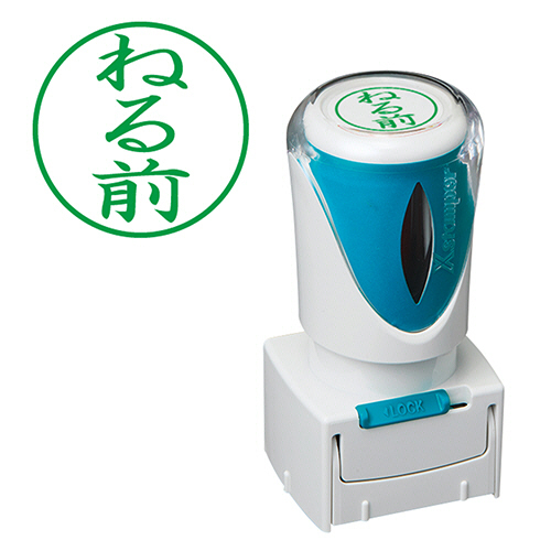 Xｽﾀﾝﾊﾟｰ ﾋﾞｼﾞﾈｽ用ｷｬｯﾌﾟﾚｽ E型 (ねる前) ﾀﾃ 緑 1個画像