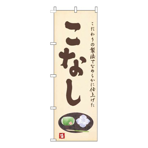 こなし黄色画像